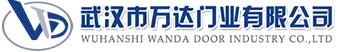 武汉市万达门业有限公司-电动卷帘门-工业门,三亚快速卷帘门,三亚堆积门