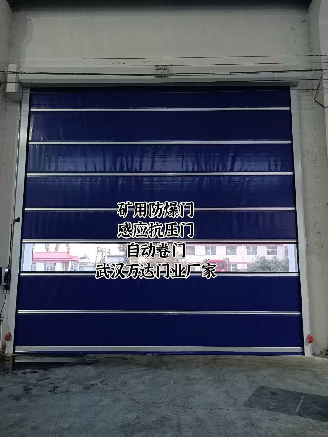 三亚自动调节风门,感应风控风窗